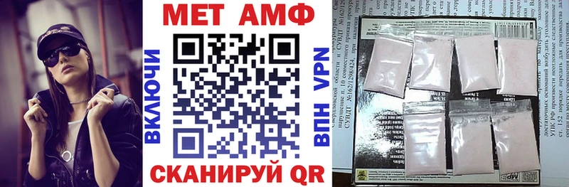 АМФ Premium  МЕГА ССЫЛКА  Махачкала 