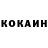 Кетамин ketamine Andrey Iushchenko