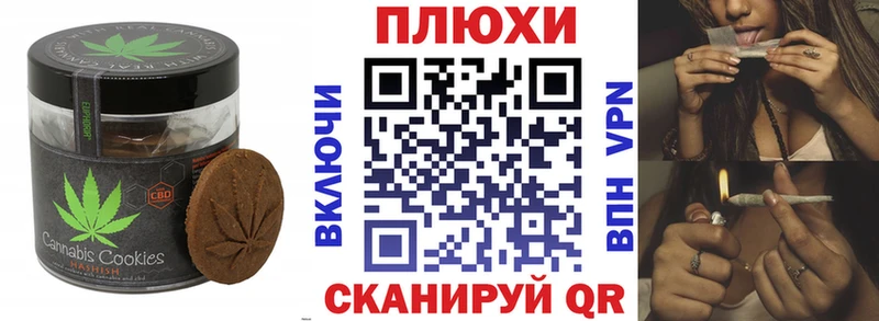 Печенье с ТГК марихуана Махачкала