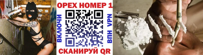 КОКАИН 99%  блэк спрут зеркало  Махачкала  цена  