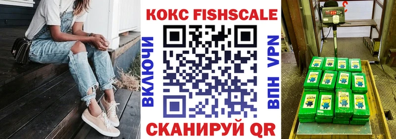 COCAIN VHQ Махачкала