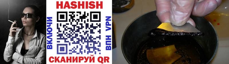 купить   Махачкала  Гашиш Premium 