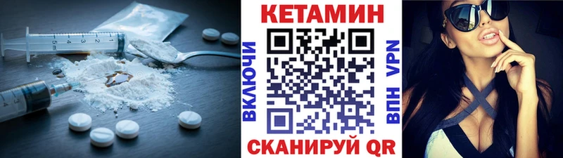 Кетамин VHQ  дарнет шоп  Махачкала 