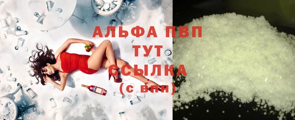 тгк Алексеевка
