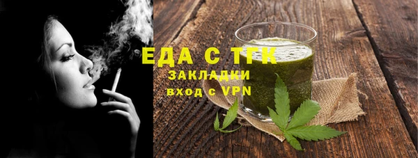 тгк Алексеевка