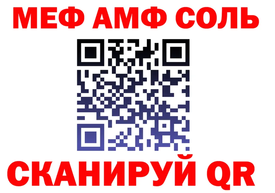 А ПВП СК КРИС зеркало shop KRAKEN Махачкала