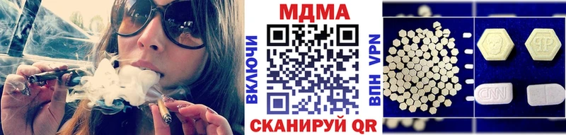 МДМА VHQ Махачкала