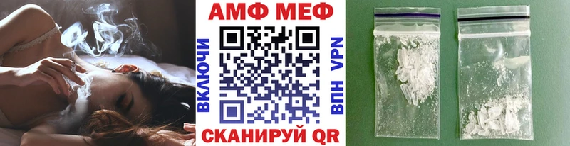 KRAKEN ссылки  наркотики  мориарти клад  Метамфетамин кристалл  Махачкала 