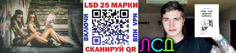 Марки NBOMe 1,8мг  Махачкала 