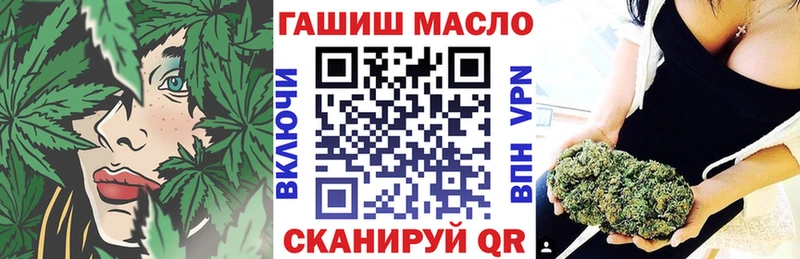 ОМГ ОМГ маркетплейс  Махачкала  ТГК гашишное масло 